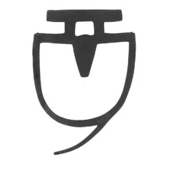 Teckentrup GS-Bodendichtung Mit Verlängerter Dichtlippe -Geschäft Für Heimwerkzeuge tec129815 teckentrup gs bodendichtung mit verlaengerter dichtlippe draufsicht